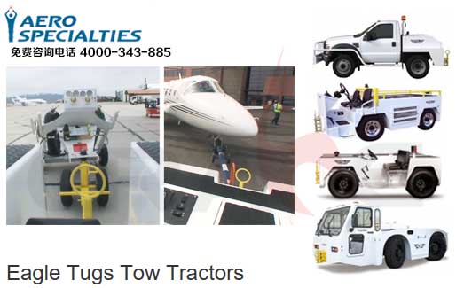 AERO SPECIALTIES//ͨ/wC(j)܇/Eagle Tugs Tow Tractors