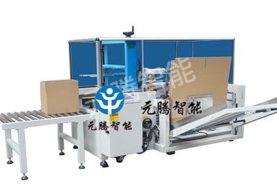 自動(dòng)開箱機(jī)YT-40H18
