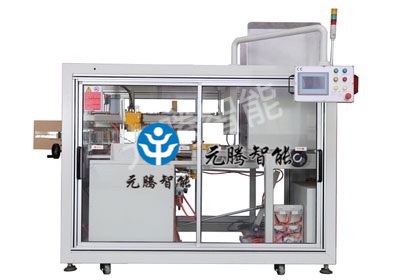 自動(dòng)開箱機(jī)YT-H30