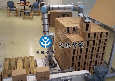 機(jī)器人箱體碼垛
