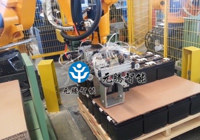 蓄電池碼垛-元騰碼垛機(jī)器人