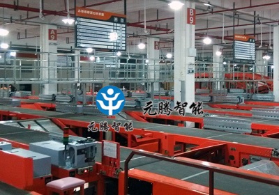 流水線自動(dòng)測(cè)量稱重系統(tǒng)