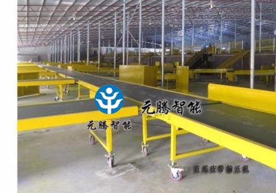 快遞物流電商分揀機(jī)