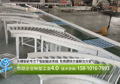 擺輪分揀系統(tǒng)