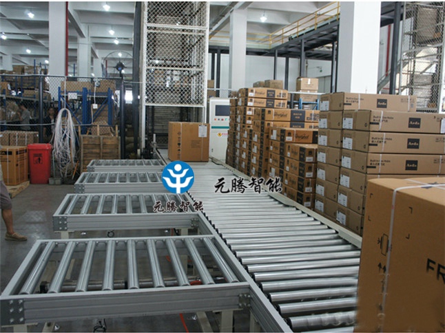 連續(xù)式提升機(jī)