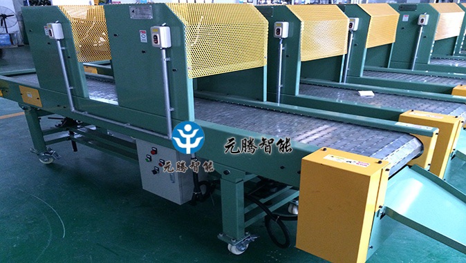 高效鏈板輸送機(jī)